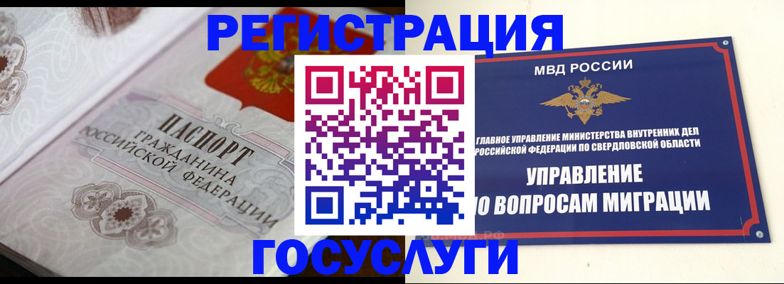 регистрация для дет. сада в Судаке