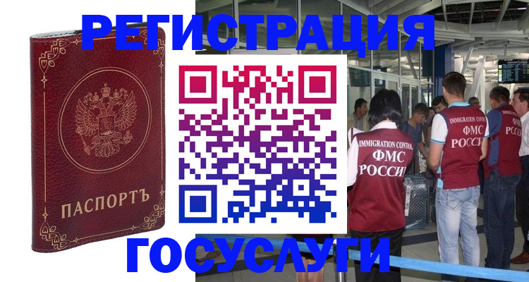 где прописаться в Судаке